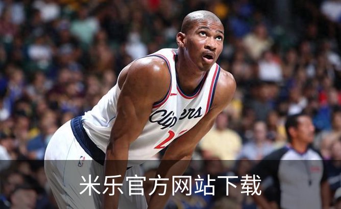 米乐官方网站下载简介